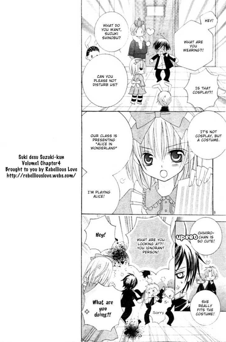 Suki desu Suzuki-kun!! Chapter 4 page 13 - Chapter 4