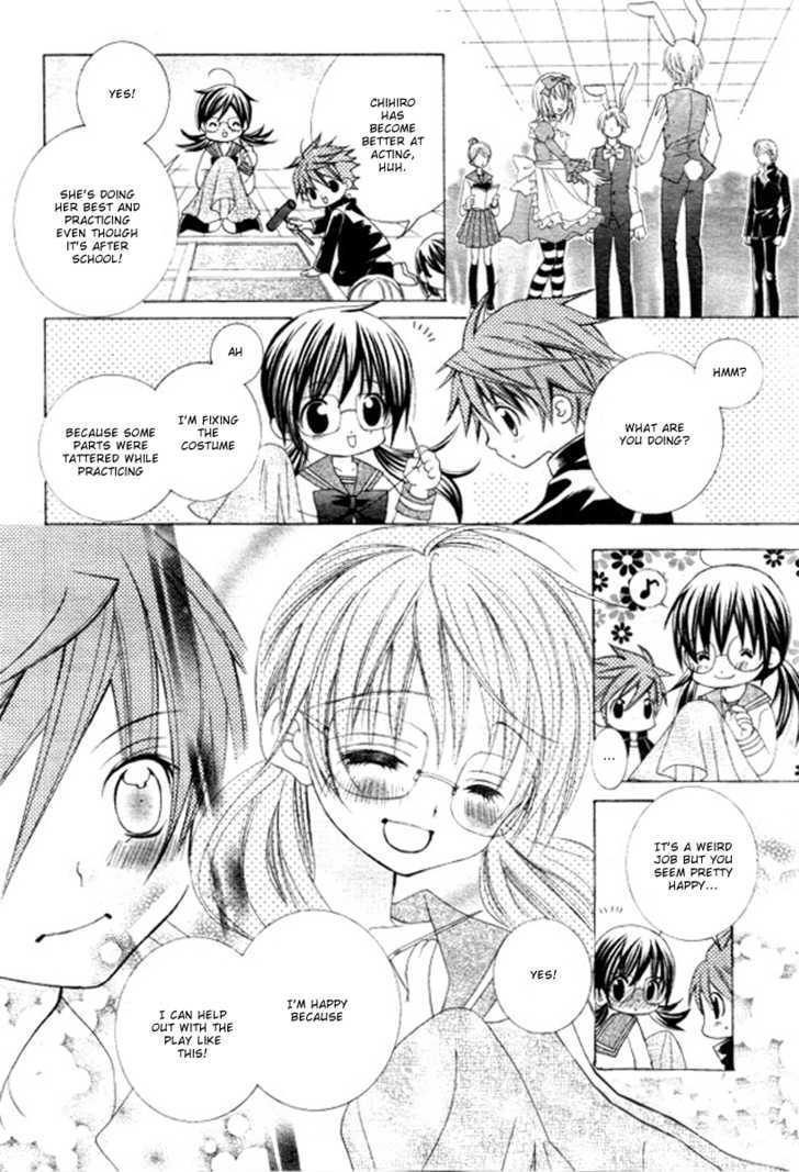 Suki desu Suzuki-kun!! Chapter 4 page 14 - Chapter 4