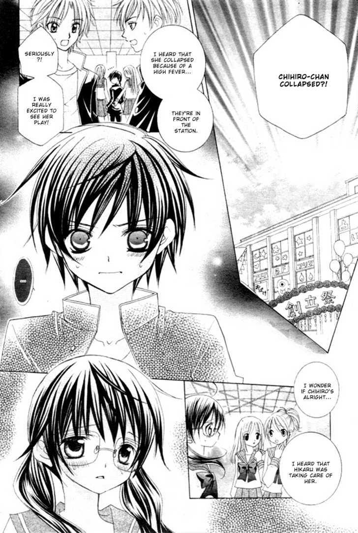 Suki desu Suzuki-kun!! Chapter 4 page 18 - Chapter 4