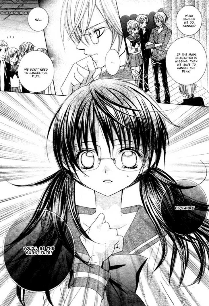 Suki desu Suzuki-kun!! Chapter 4 page 19 - Chapter 4