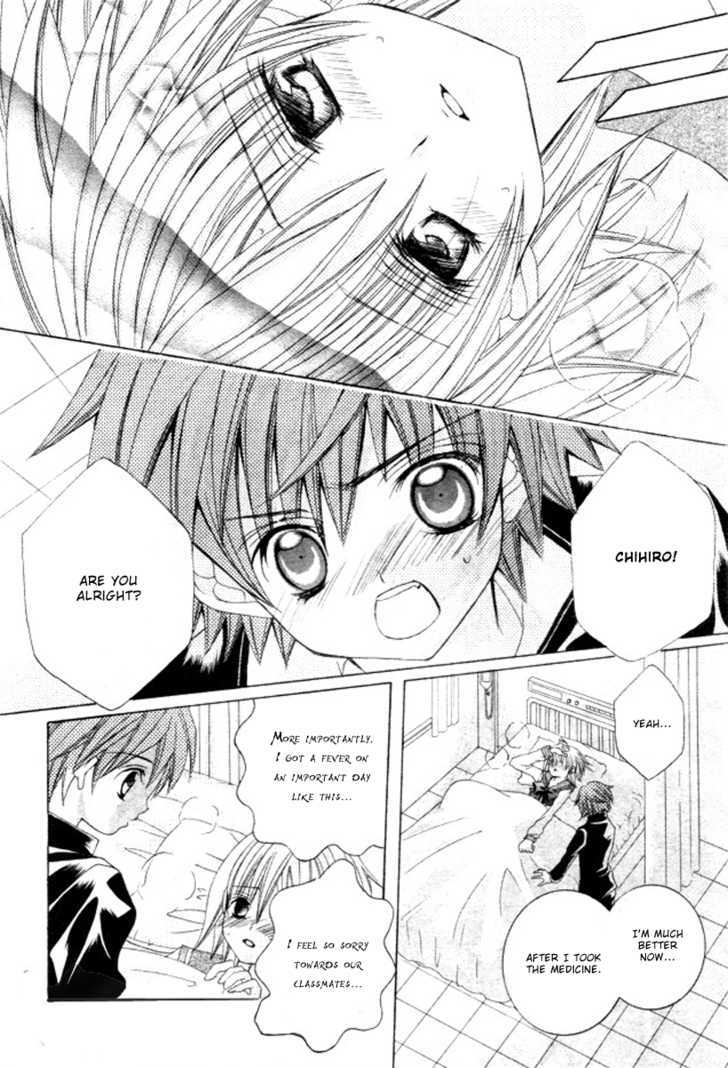 Suki desu Suzuki-kun!! Chapter 4 page 20 - Chapter 4