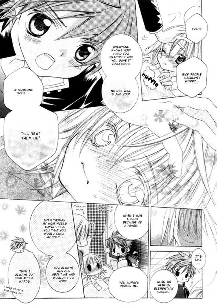 Suki desu Suzuki-kun!! Chapter 4 page 21 - Chapter 4