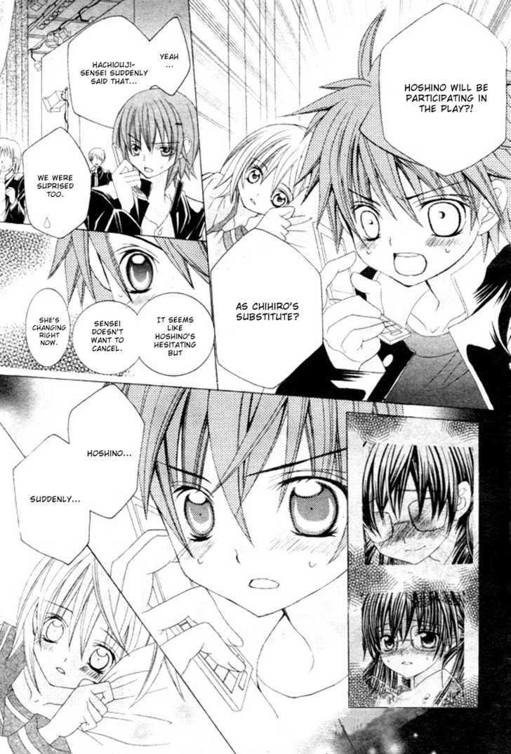 Suki desu Suzuki-kun!! Chapter 4 page 23 - Chapter 4