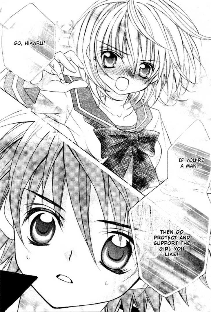 Suki desu Suzuki-kun!! Chapter 4 page 25 - Chapter 4