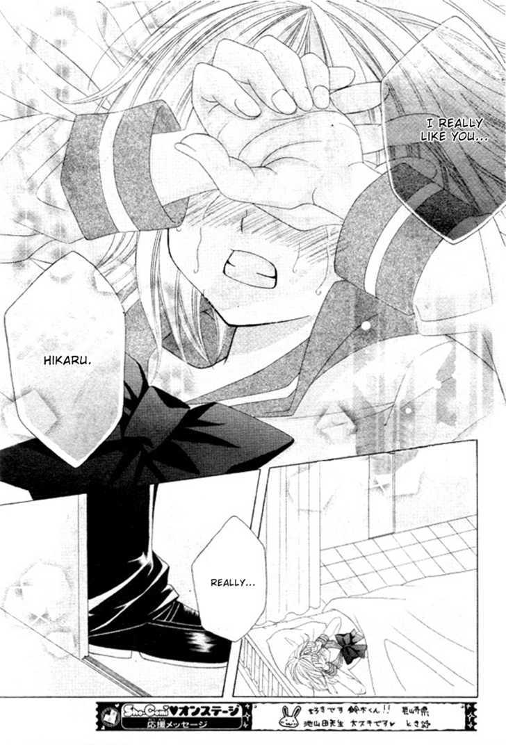 Suki desu Suzuki-kun!! Chapter 4 page 29 - Chapter 4