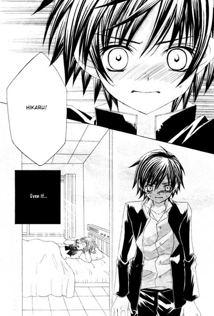 Suki desu Suzuki-kun!! Chapter 4 page 30 - Chapter 4