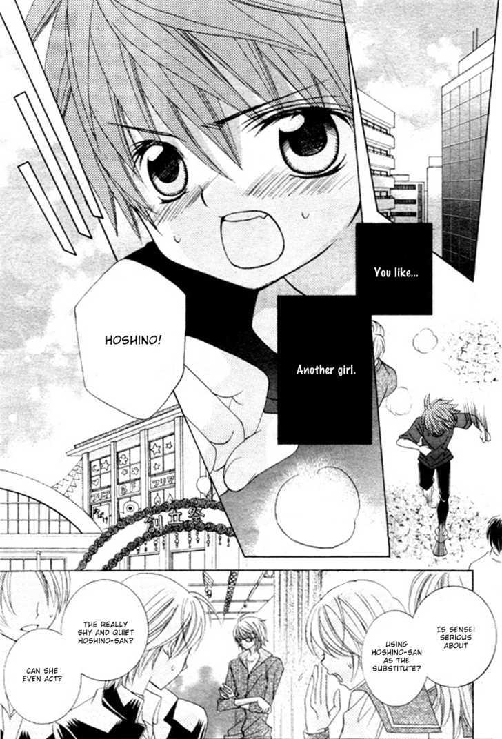 Suki desu Suzuki-kun!! Chapter 4 page 31 - Chapter 4