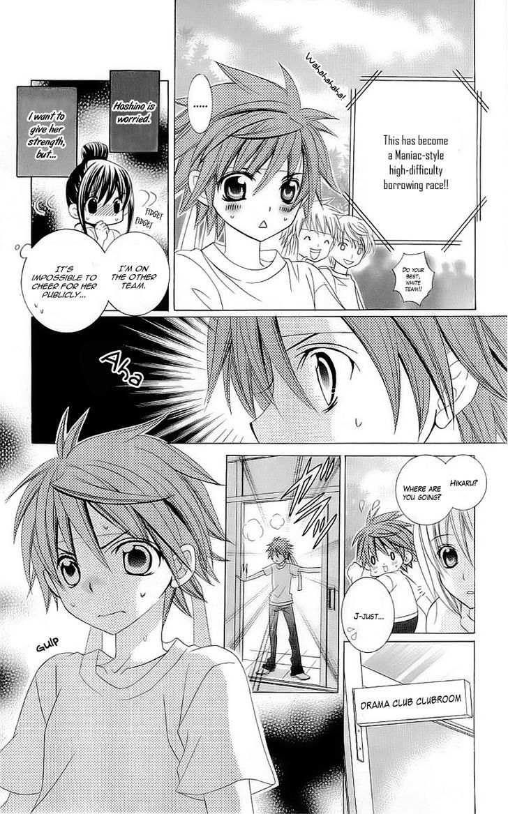 Suki desu Suzuki-kun!! Chapter 40.5 page 10 - Chapter 40.5