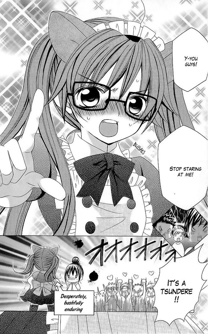 Suki desu Suzuki-kun!! Chapter 40.5 page 13 - Chapter 40.5