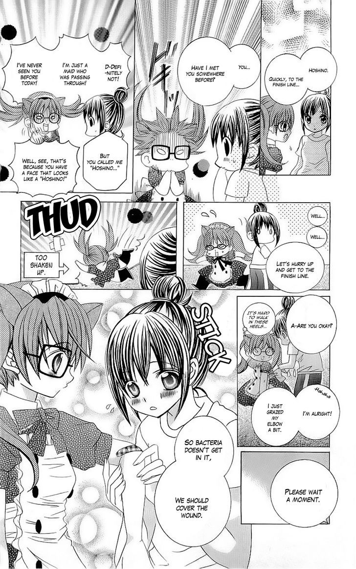 Suki desu Suzuki-kun!! Chapter 40.5 page 14 - Chapter 40.5