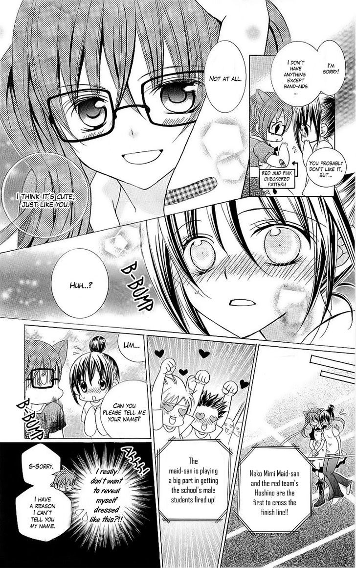 Suki desu Suzuki-kun!! Chapter 40.5 page 15 - Chapter 40.5