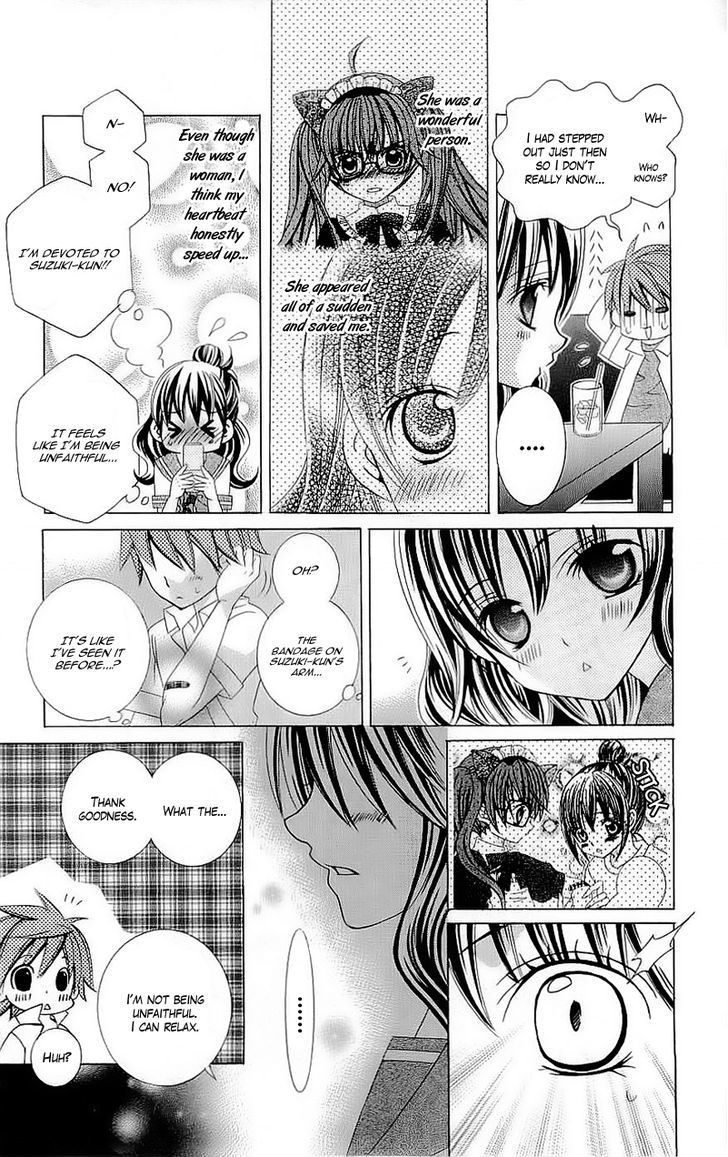Suki desu Suzuki-kun!! Chapter 40.5 page 18 - Chapter 40.5
