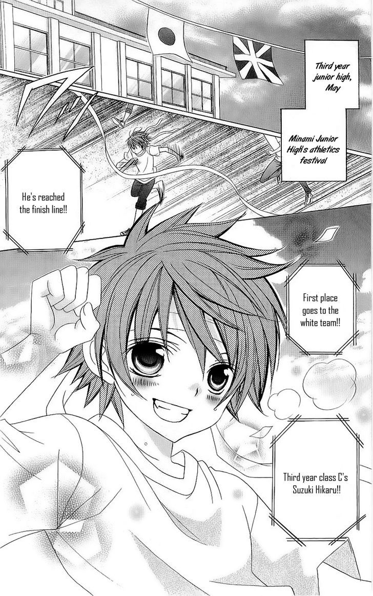 Suki desu Suzuki-kun!! Chapter 40.5 page 5 - Chapter 40.5