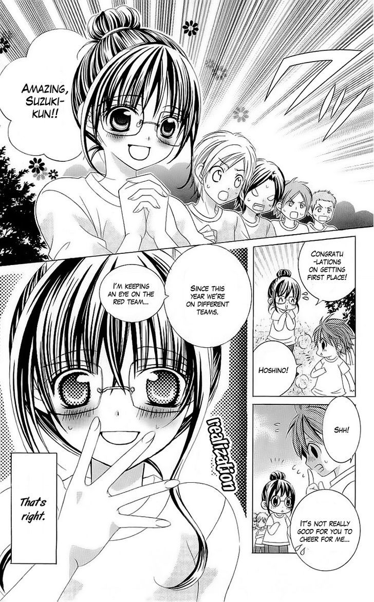 Suki desu Suzuki-kun!! Chapter 40.5 page 6 - Chapter 40.5