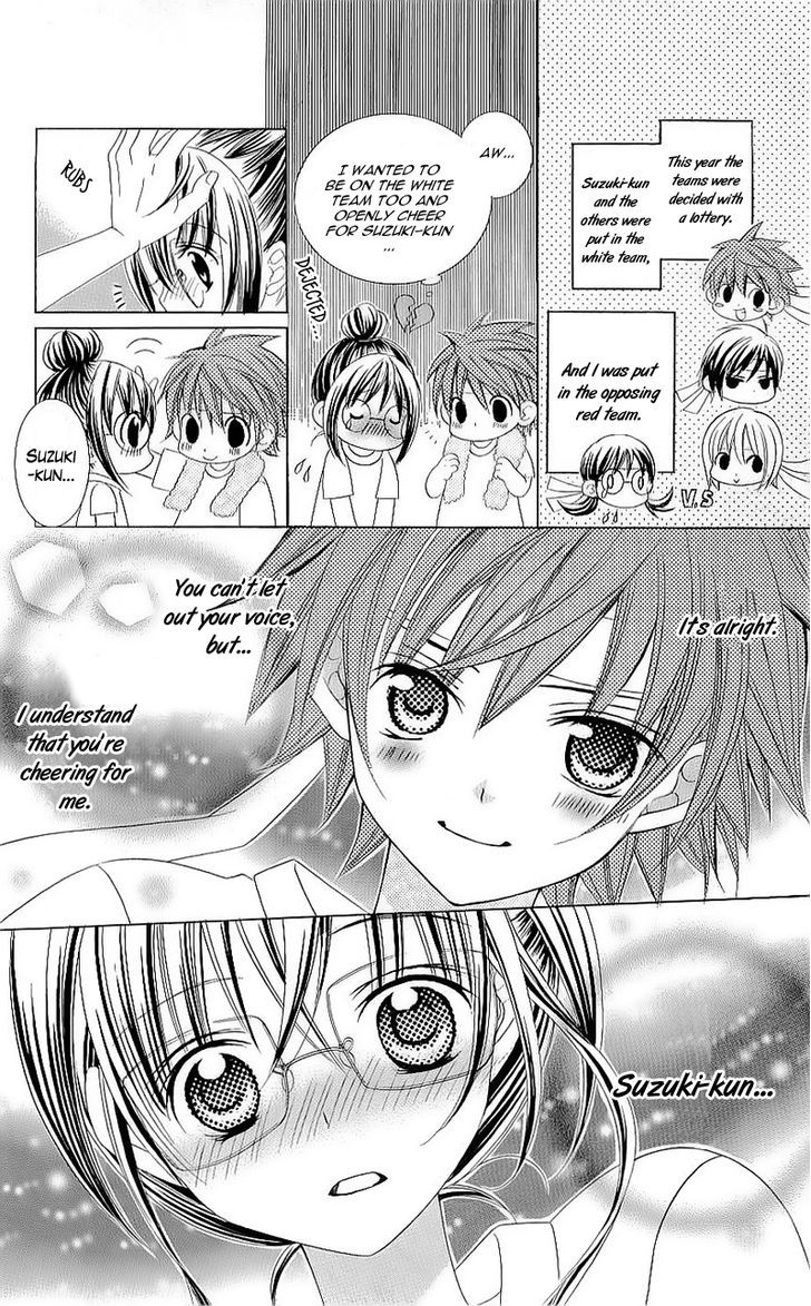 Suki desu Suzuki-kun!! Chapter 40.5 page 7 - Chapter 40.5
