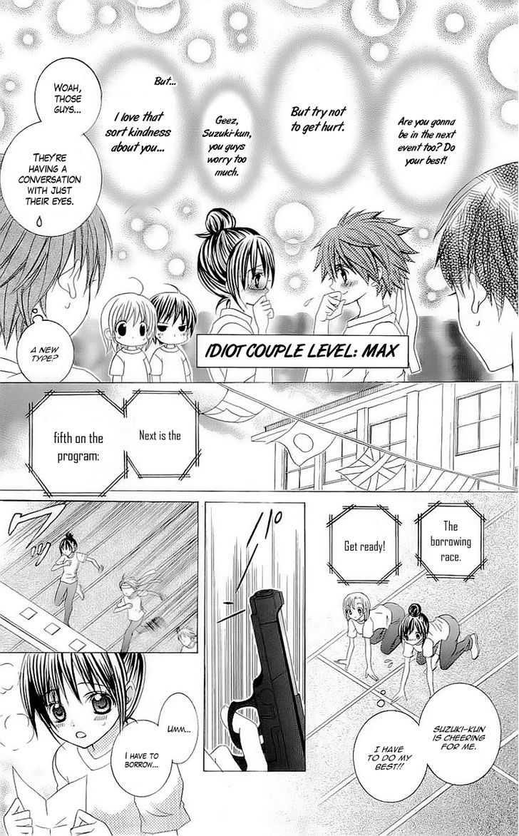Suki desu Suzuki-kun!! Chapter 40.5 page 8 - Chapter 40.5