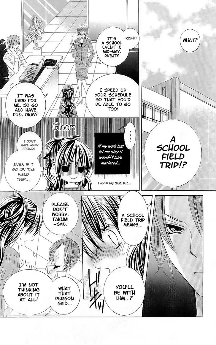 Suki desu Suzuki-kun!! Chapter 40 page 10 - Chapter 40