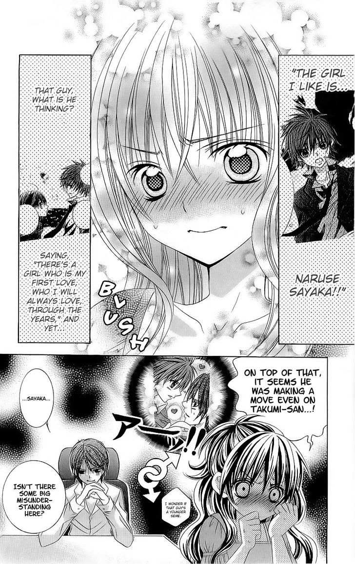 Suki desu Suzuki-kun!! Chapter 40 page 11 - Chapter 40