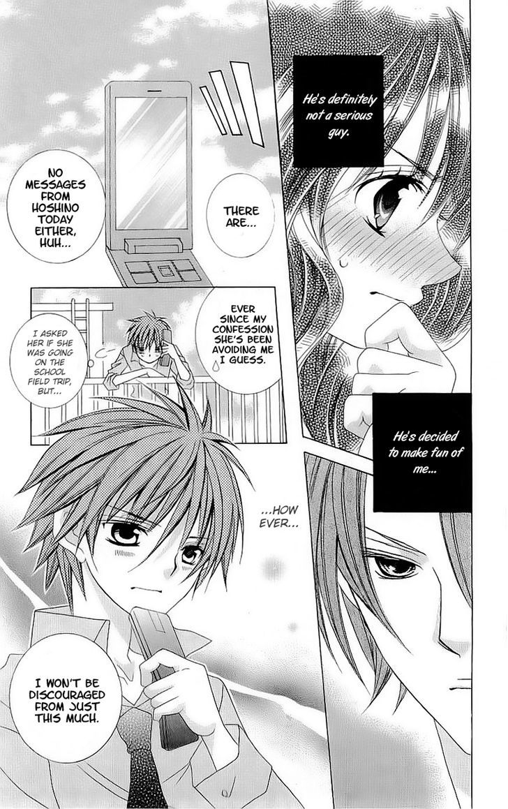 Suki desu Suzuki-kun!! Chapter 40 page 12 - Chapter 40