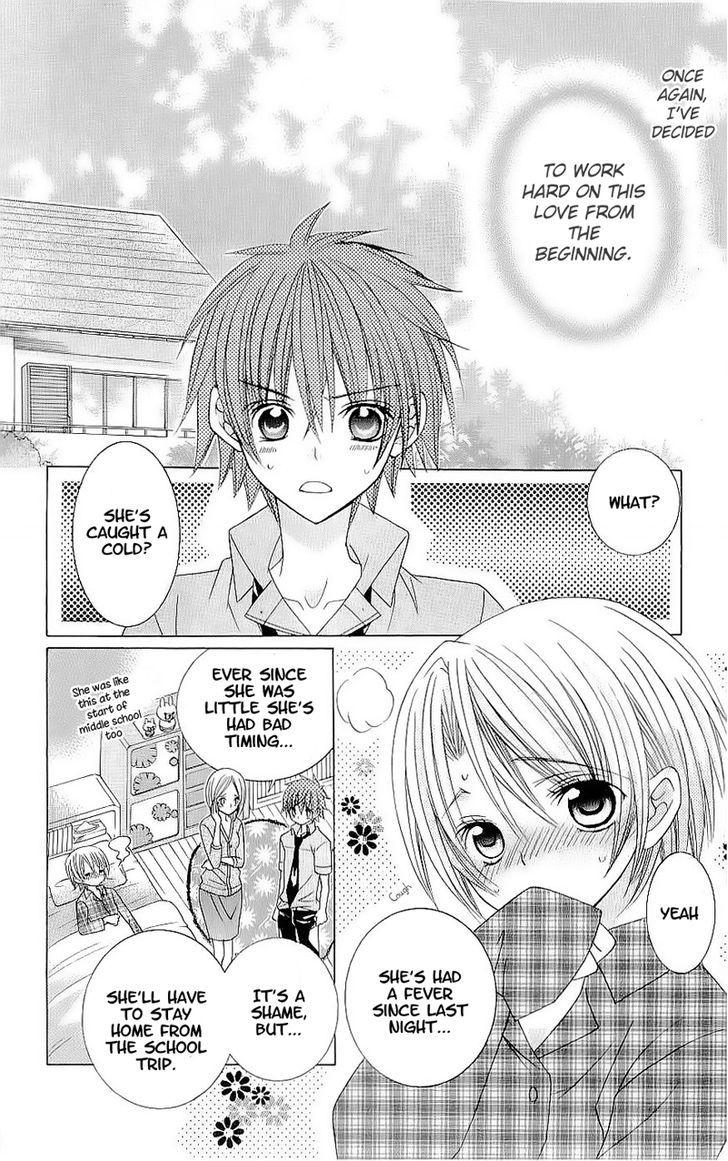 Suki desu Suzuki-kun!! Chapter 40 page 13 - Chapter 40