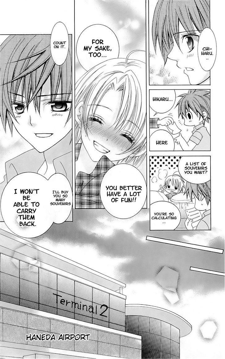 Suki desu Suzuki-kun!! Chapter 40 page 14 - Chapter 40