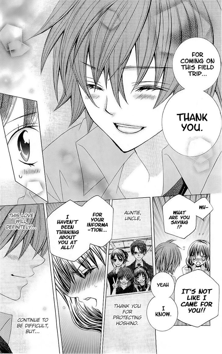 Suki desu Suzuki-kun!! Chapter 40 page 17 - Chapter 40