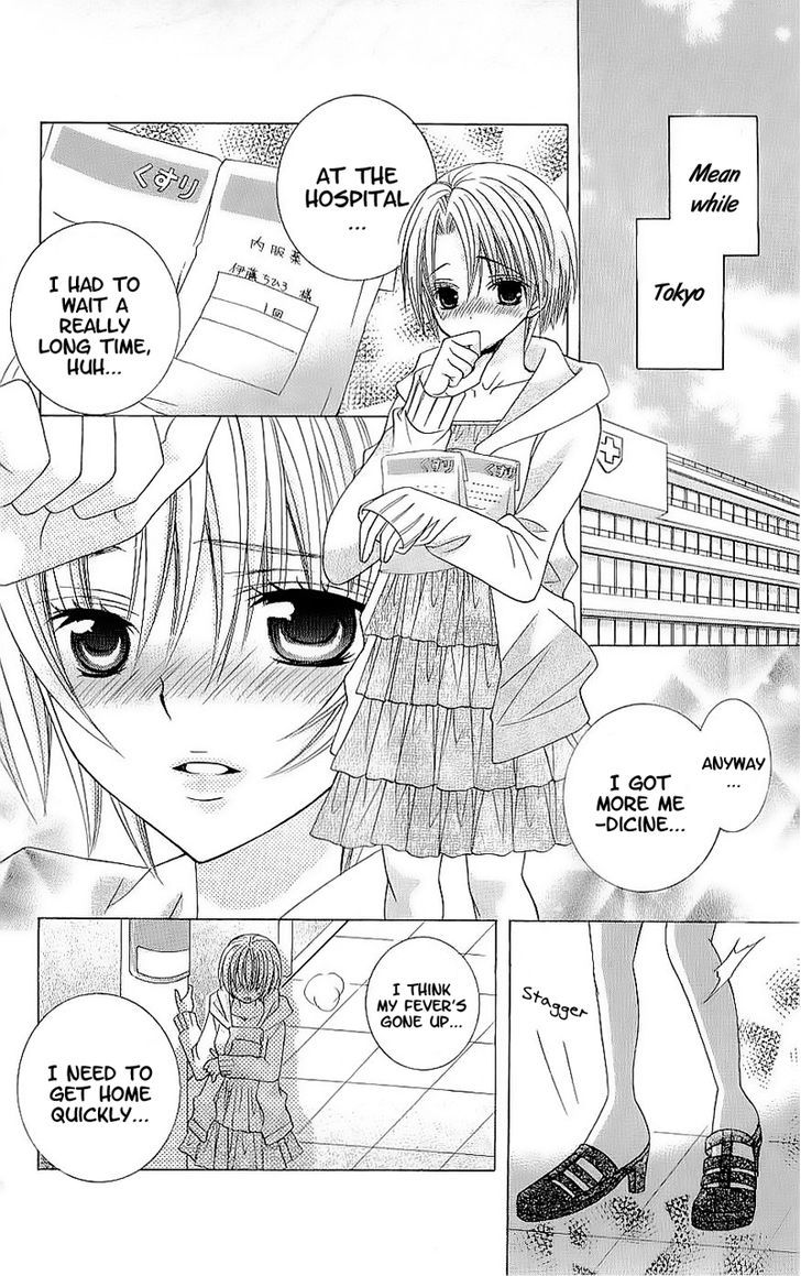 Suki desu Suzuki-kun!! Chapter 40 page 22 - Chapter 40