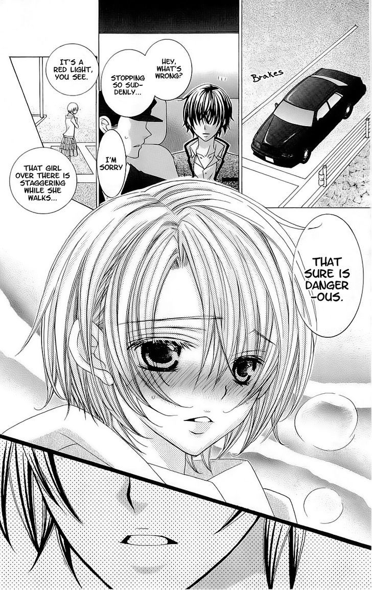 Suki desu Suzuki-kun!! Chapter 40 page 23 - Chapter 40