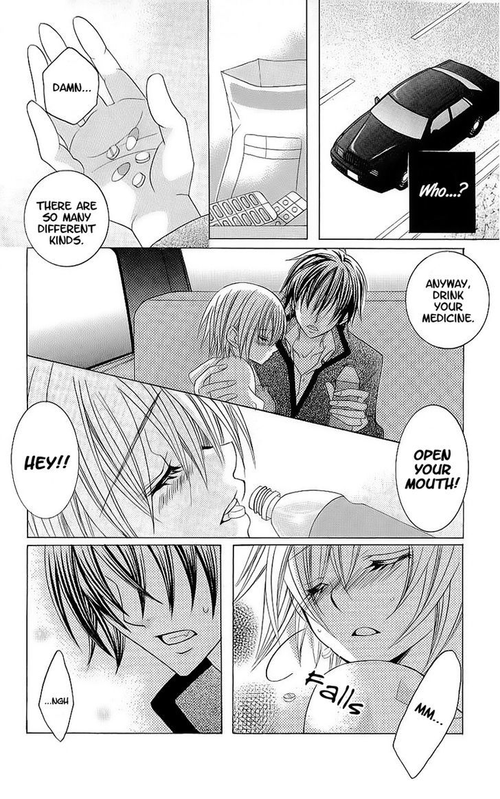 Suki desu Suzuki-kun!! Chapter 40 page 26 - Chapter 40