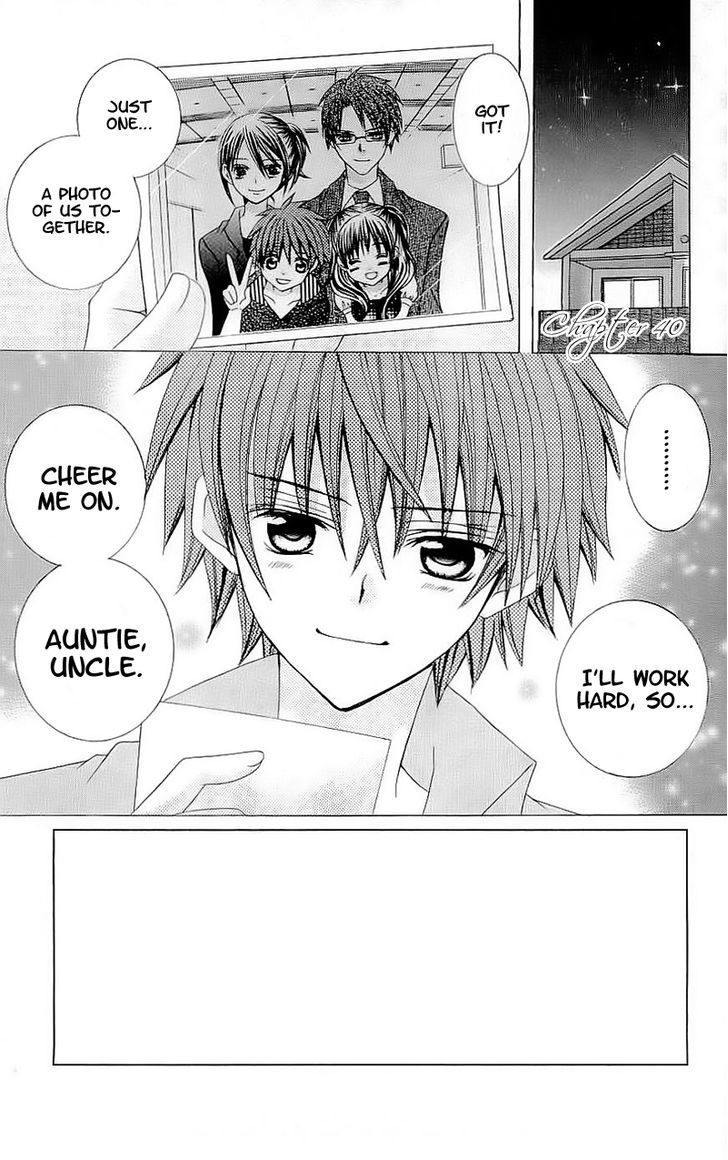 Suki desu Suzuki-kun!! Chapter 40 page 4 - Chapter 40
