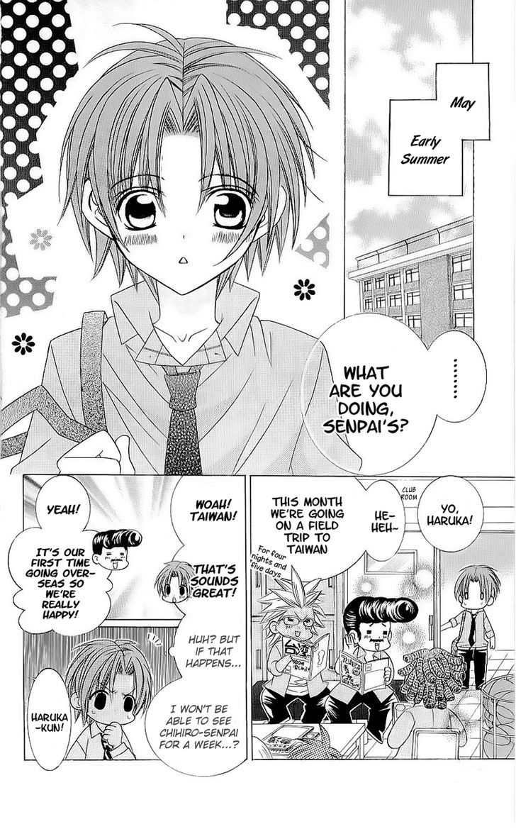 Suki desu Suzuki-kun!! Chapter 40 page 5 - Chapter 40