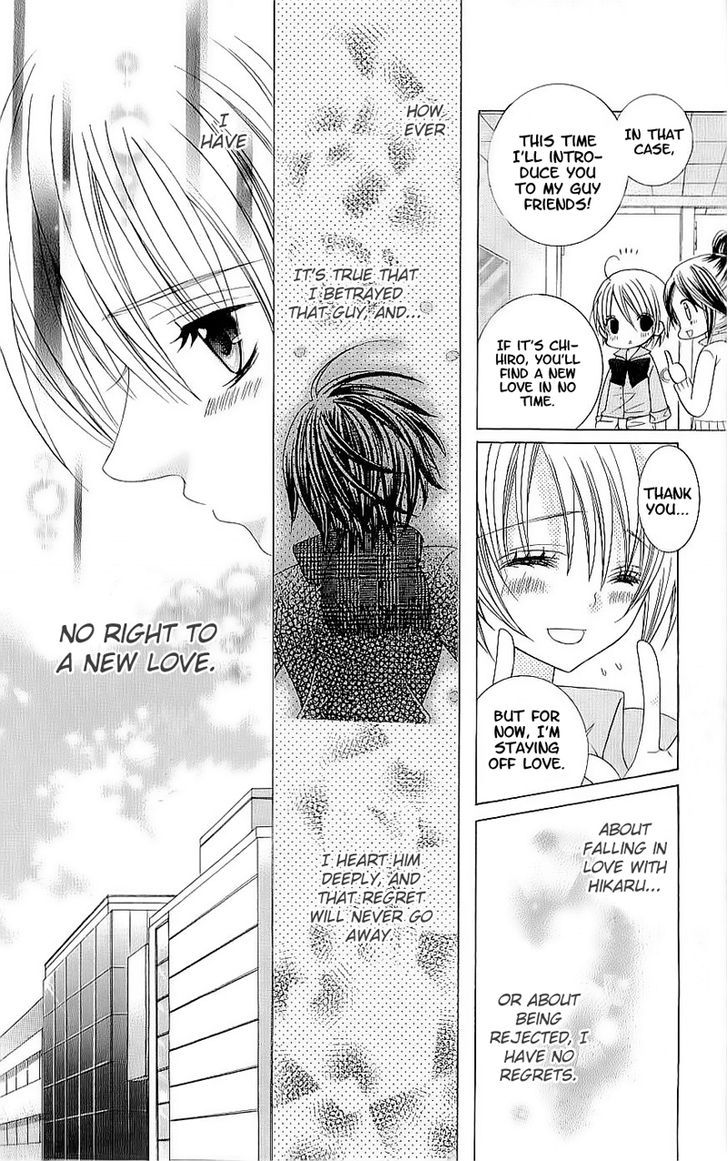 Suki desu Suzuki-kun!! Chapter 40 page 9 - Chapter 40