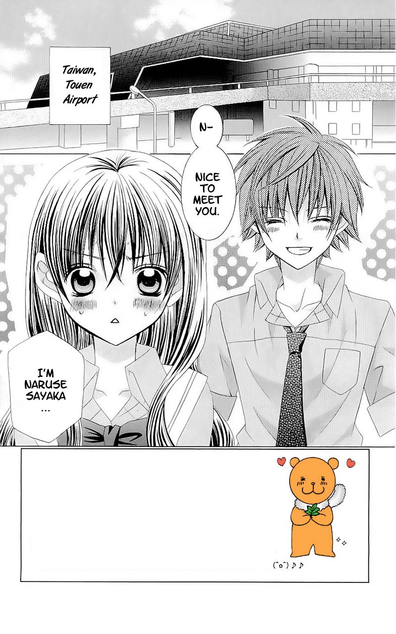 Suki desu Suzuki-kun!! Chapter 41 page 12 - Chapter 41