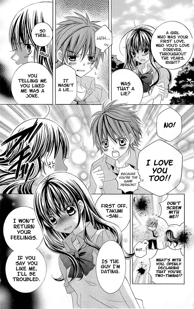 Suki desu Suzuki-kun!! Chapter 41 page 22 - Chapter 41
