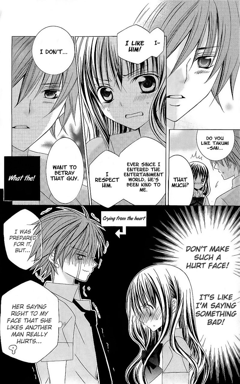 Suki desu Suzuki-kun!! Chapter 41 page 23 - Chapter 41