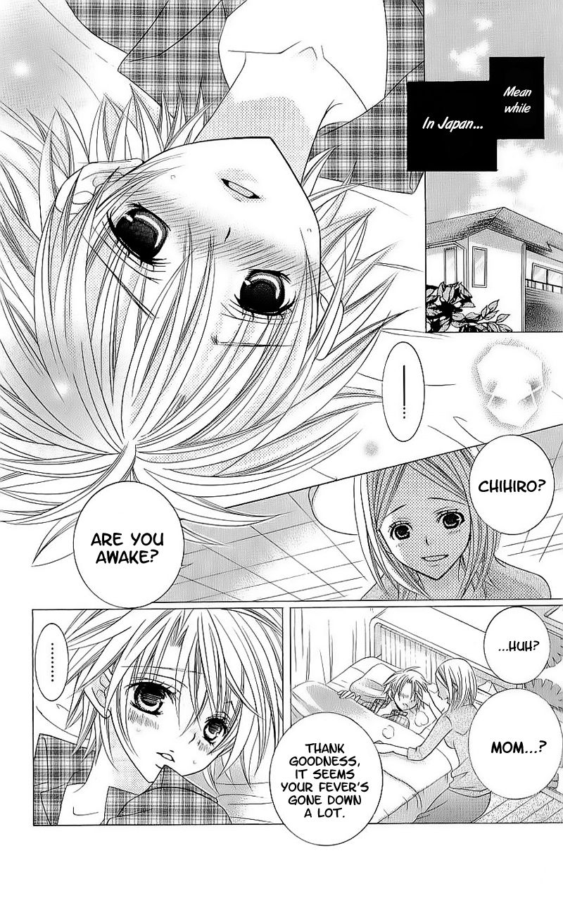 Suki desu Suzuki-kun!! Chapter 41 page 27 - Chapter 41