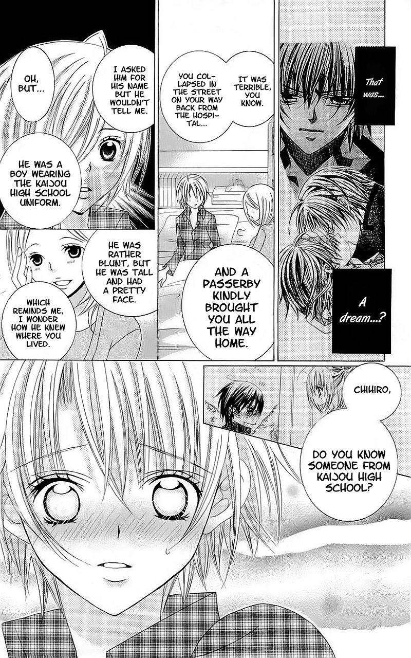 Suki desu Suzuki-kun!! Chapter 41 page 28 - Chapter 41