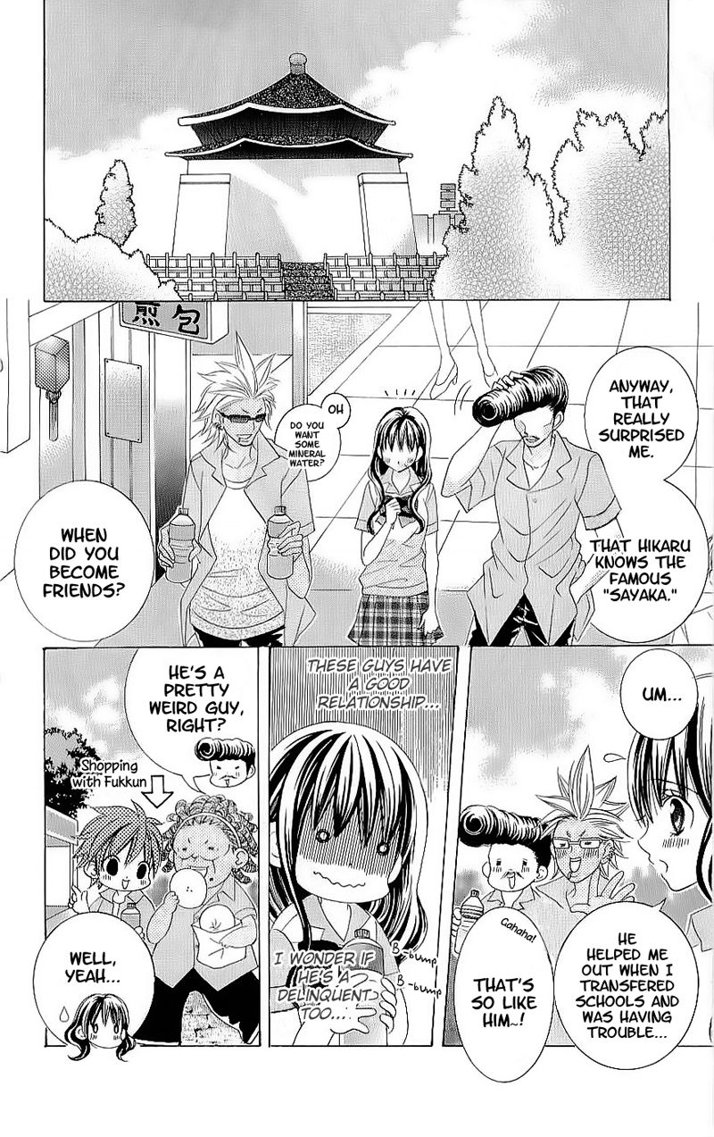 Suki desu Suzuki-kun!! Chapter 41 page 31 - Chapter 41