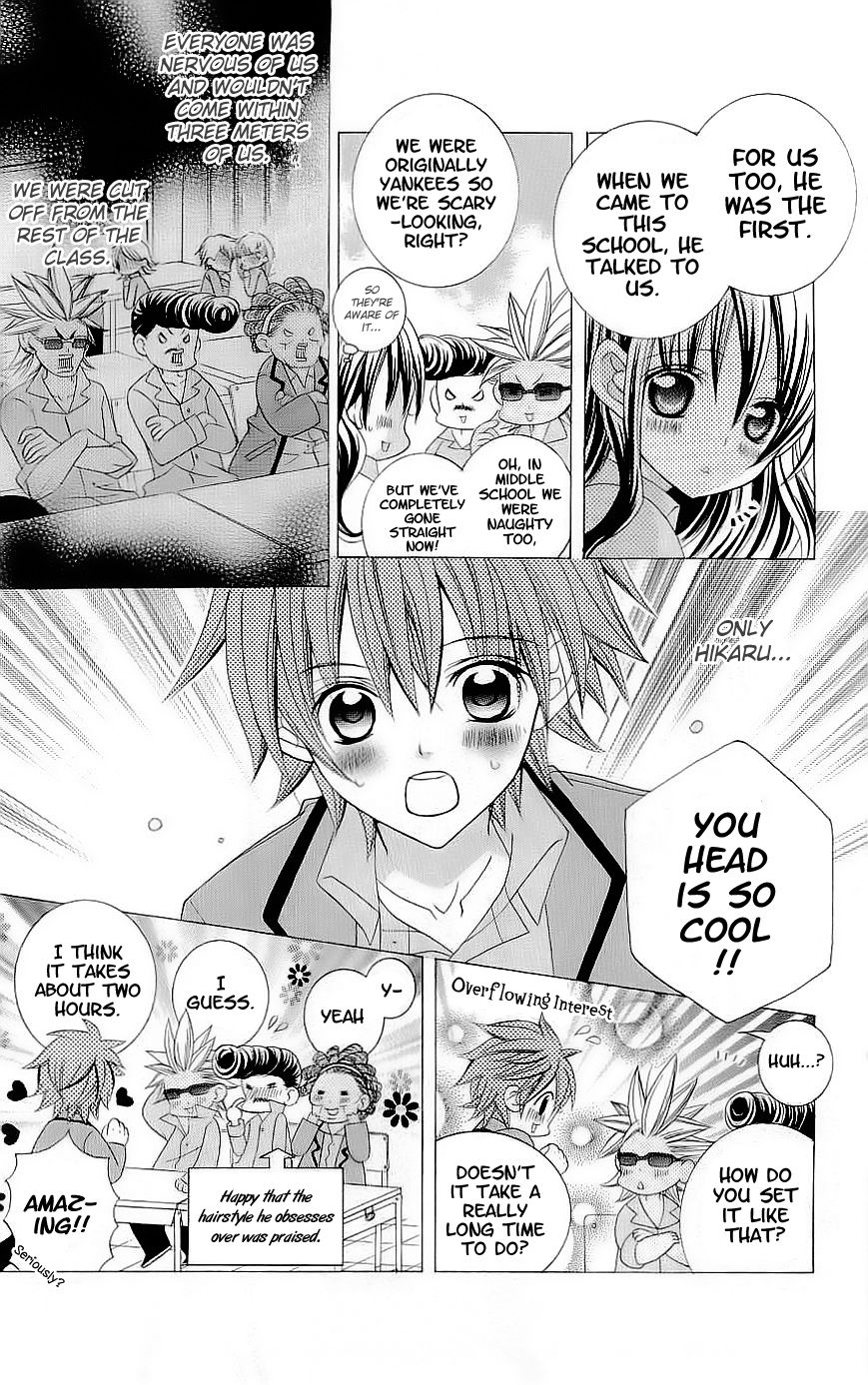 Suki desu Suzuki-kun!! Chapter 41 page 32 - Chapter 41