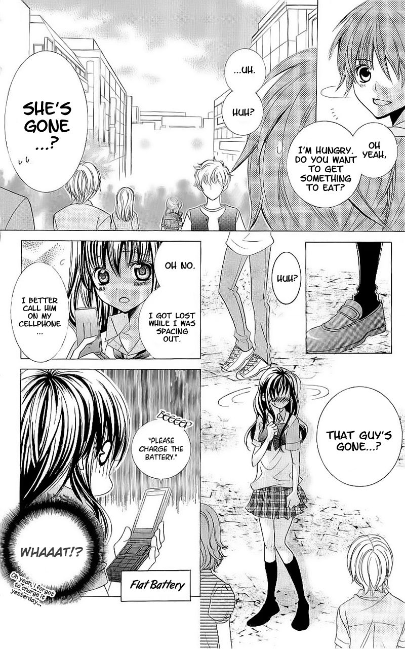 Suki desu Suzuki-kun!! Chapter 42 page 11 - Chapter 42