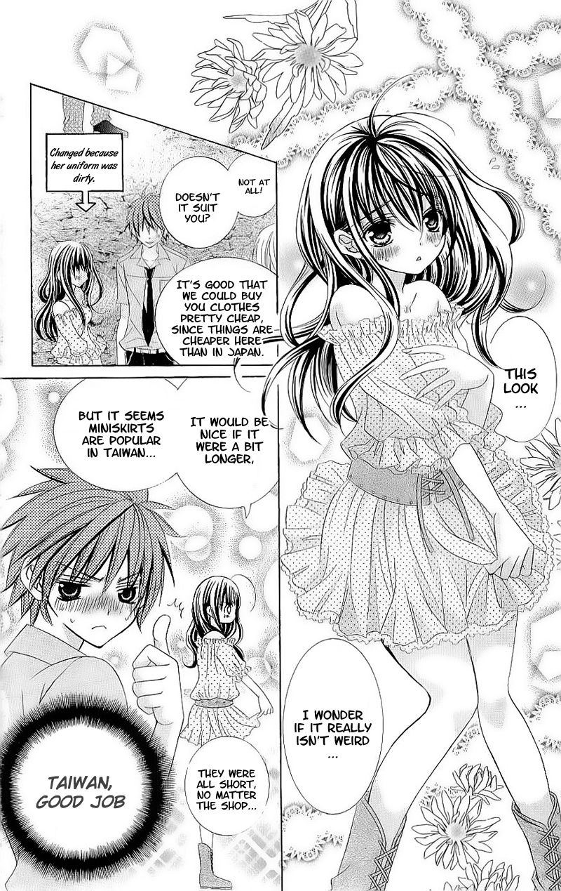 Suki desu Suzuki-kun!! Chapter 42 page 26 - Chapter 42