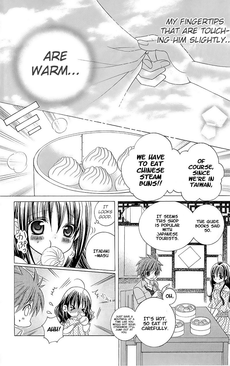 Suki desu Suzuki-kun!! Chapter 42 page 33 - Chapter 42