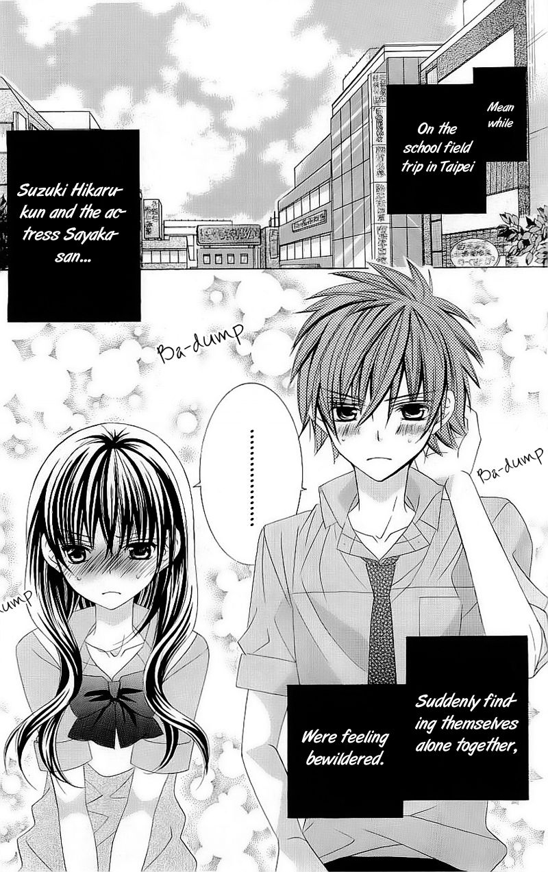 Suki desu Suzuki-kun!! Chapter 42 page 6 - Chapter 42