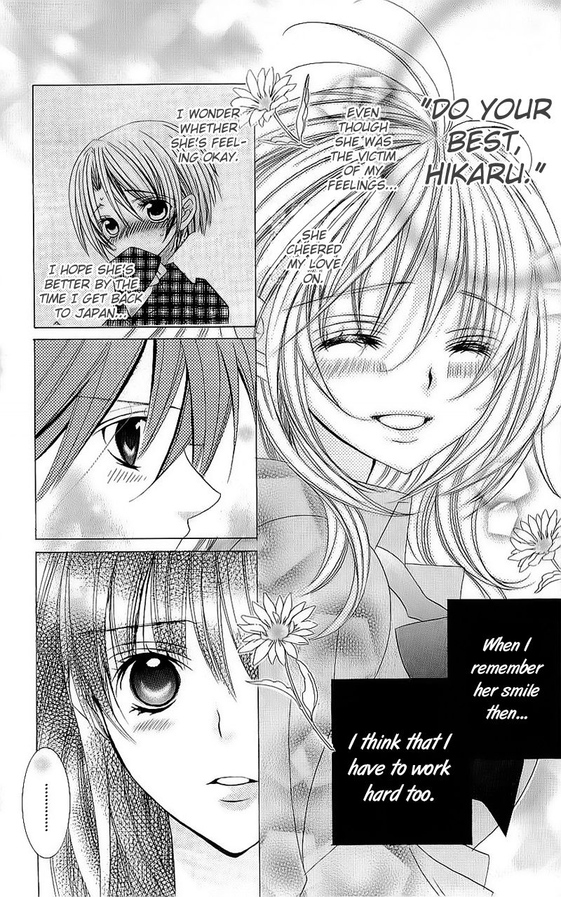 Suki desu Suzuki-kun!! Chapter 42 page 9 - Chapter 42