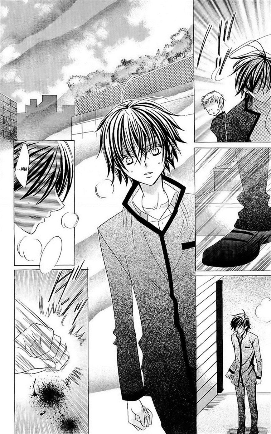 Suki desu Suzuki-kun!! Chapter 43 page 10 - Chapter 43
