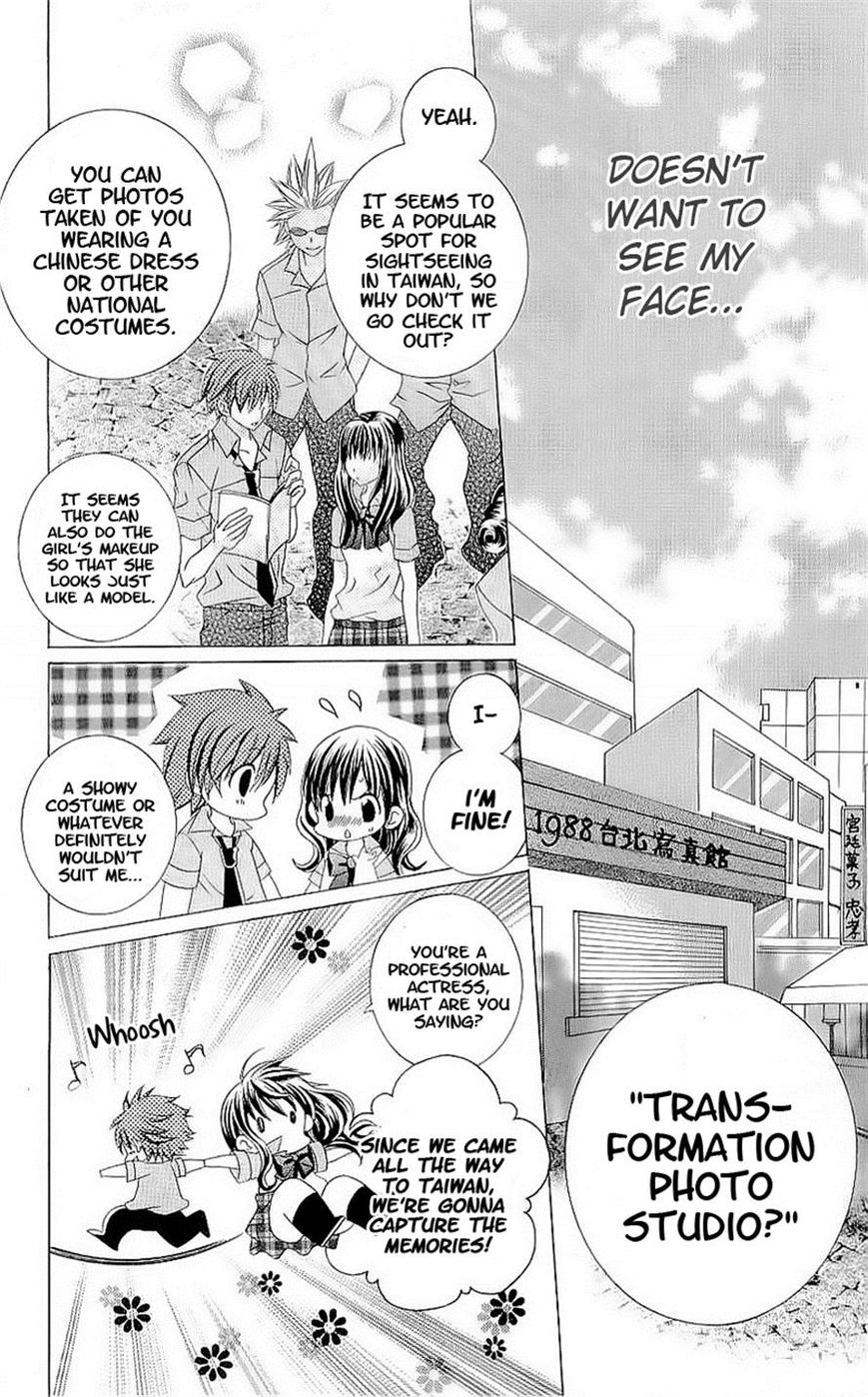 Suki desu Suzuki-kun!! Chapter 43 page 12 - Chapter 43