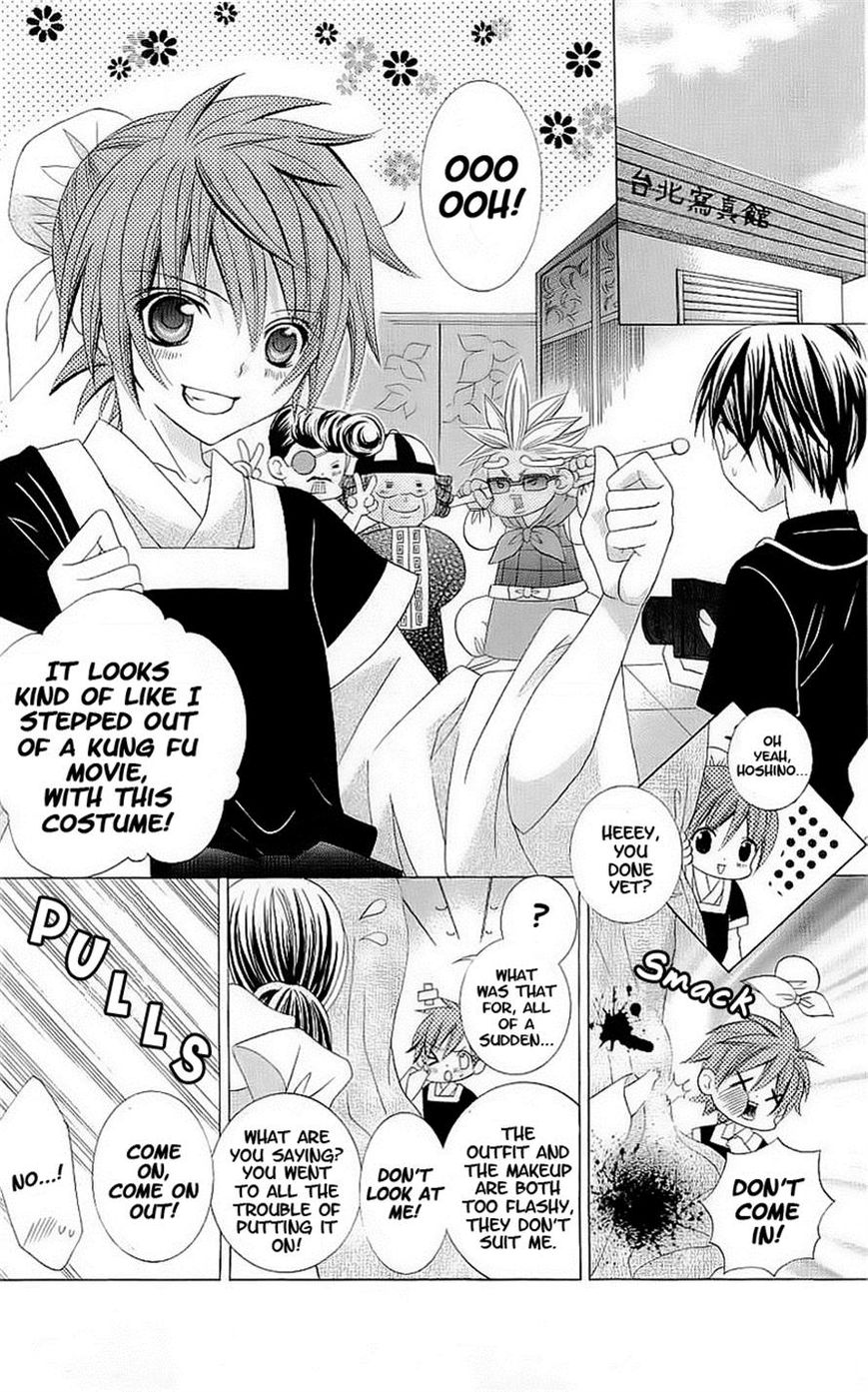 Suki desu Suzuki-kun!! Chapter 43 page 13 - Chapter 43