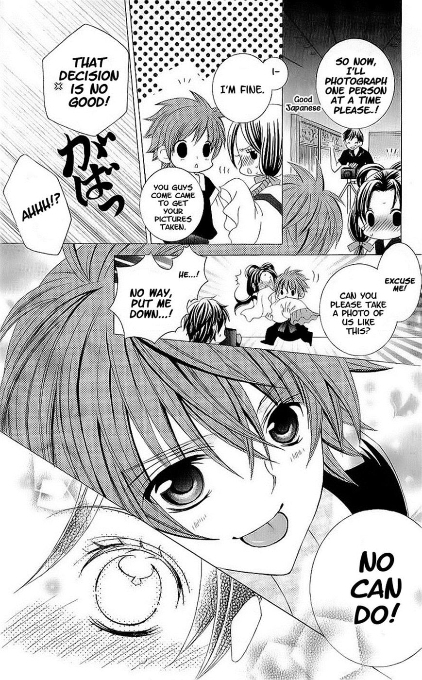Suki desu Suzuki-kun!! Chapter 43 page 18 - Chapter 43
