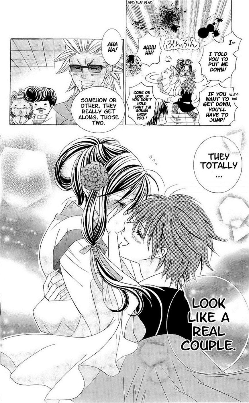 Suki desu Suzuki-kun!! Chapter 43 page 20 - Chapter 43