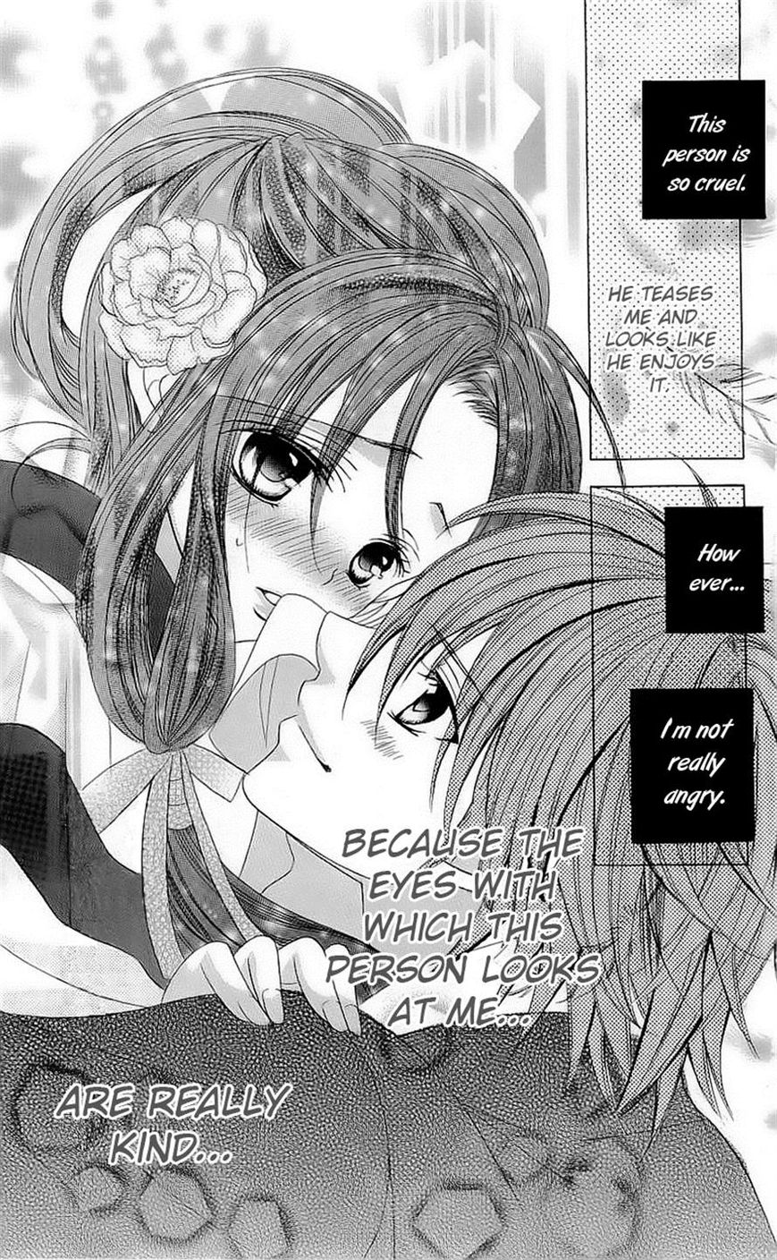 Suki desu Suzuki-kun!! Chapter 43 page 21 - Chapter 43
